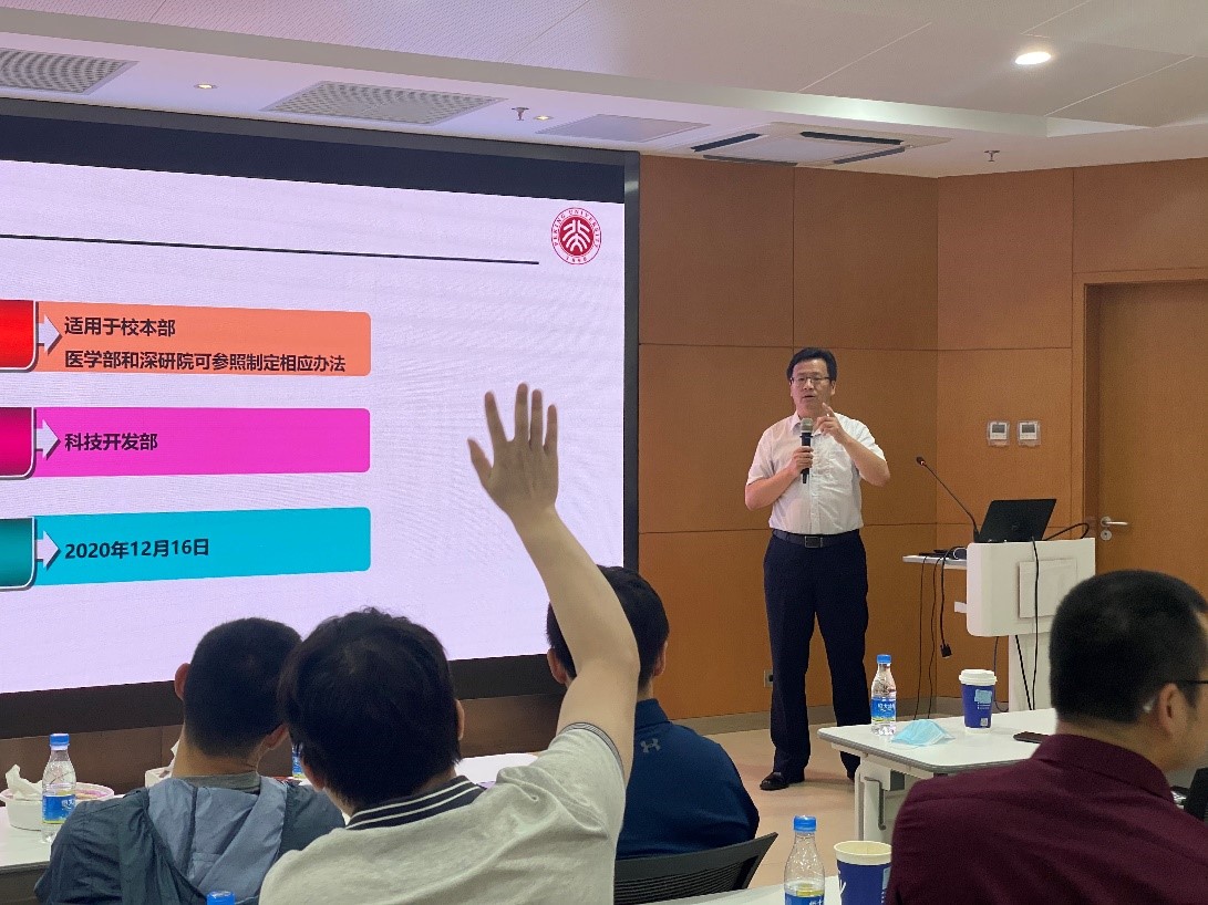 网站关键词 网站关键词