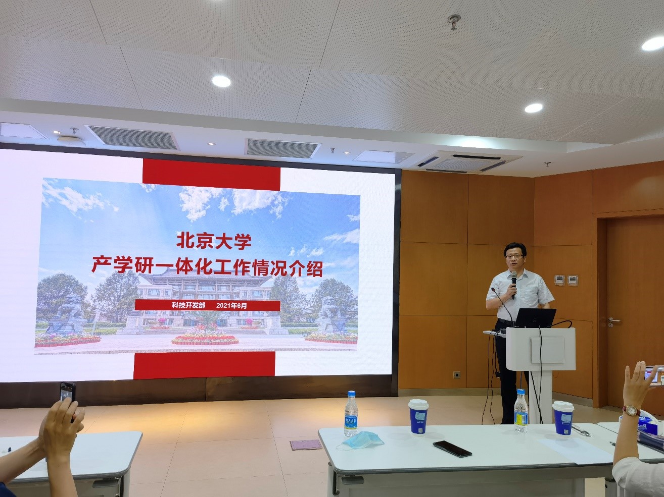 网站关键词 网站关键词