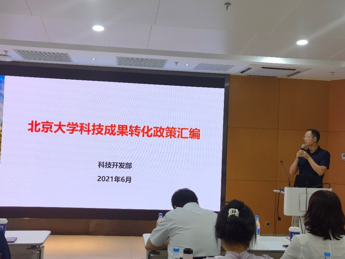 网站关键词 网站关键词